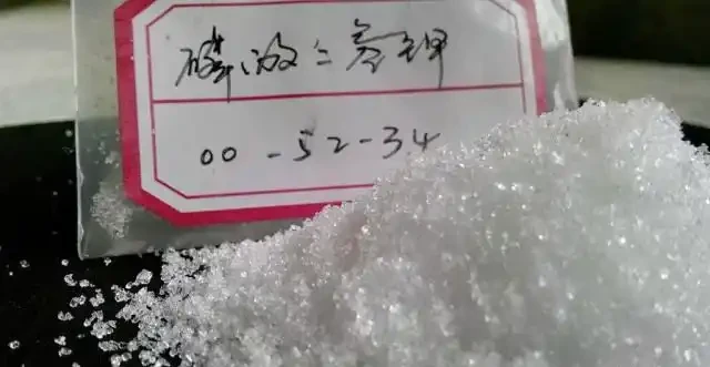 養花