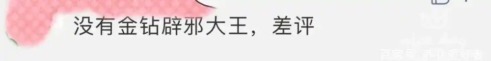 秋冬在家養盆金鑽，空氣清新身體好，典雅又大方！