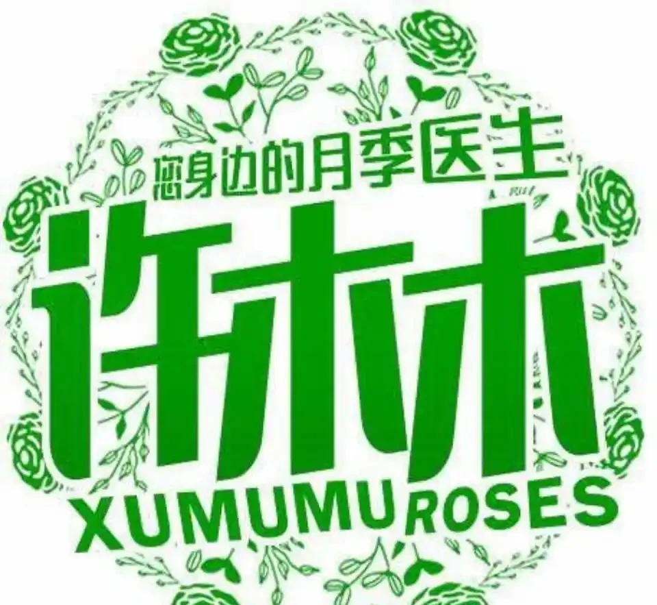 20款罕見的濃香玫瑰品種。濃郁香味好看又好聞,適合陽臺盆栽