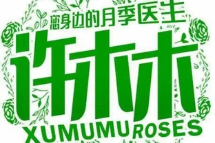 20款罕見的濃香玫瑰品種。濃郁香味好看又好聞，適合陽臺盆栽