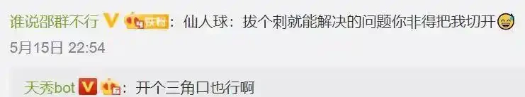 史上最慘仙人掌球!網友「切西瓜」式解剖上熱搜,專家:還有機會搶救