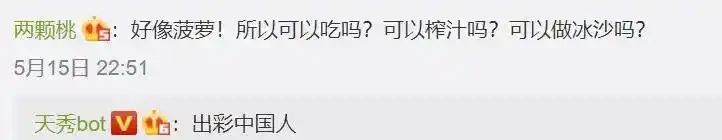 史上最慘仙人掌球!網友「切西瓜」式解剖上熱搜,專家:還有機會搶救
