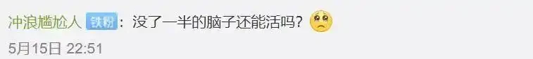 史上最慘仙人掌球!網友「切西瓜」式解剖上熱搜,專家:還有機會搶救