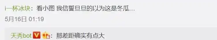 史上最慘仙人掌球!網友「切西瓜」式解剖上熱搜,專家:還有機會搶救