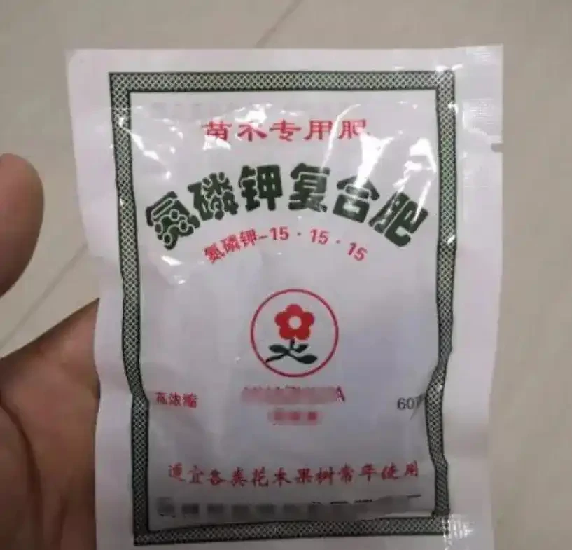水溶性肥料使用指南，養花不求人，輕鬆學會完全版的施肥技巧