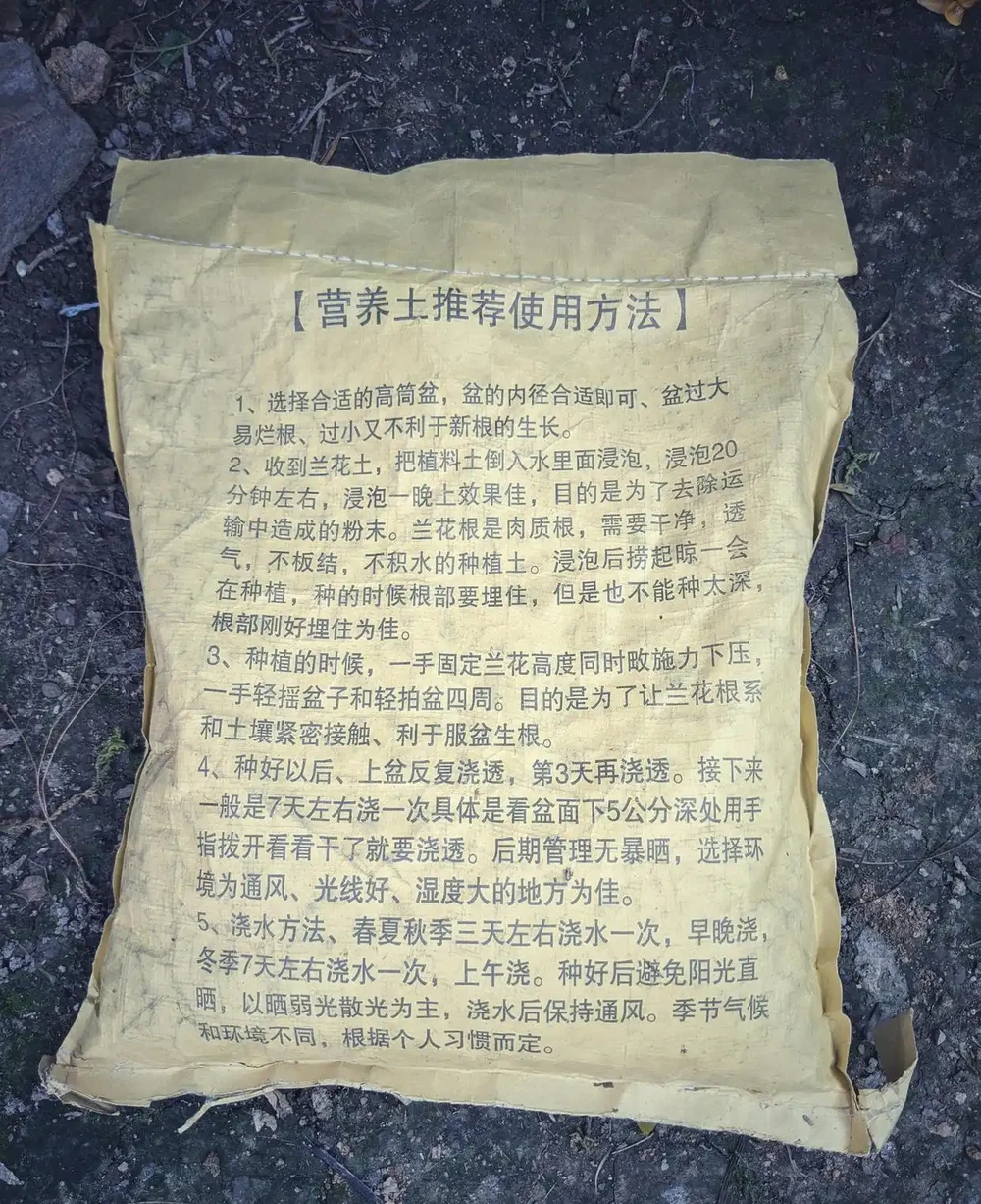 網紅植料仙土種蘭花，和山裡收集的植料做個對比，看看效果如何！