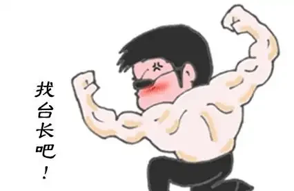 憑藉一招「枝條插枝」的本事,0成本玩觀果盆景,你也來試試!