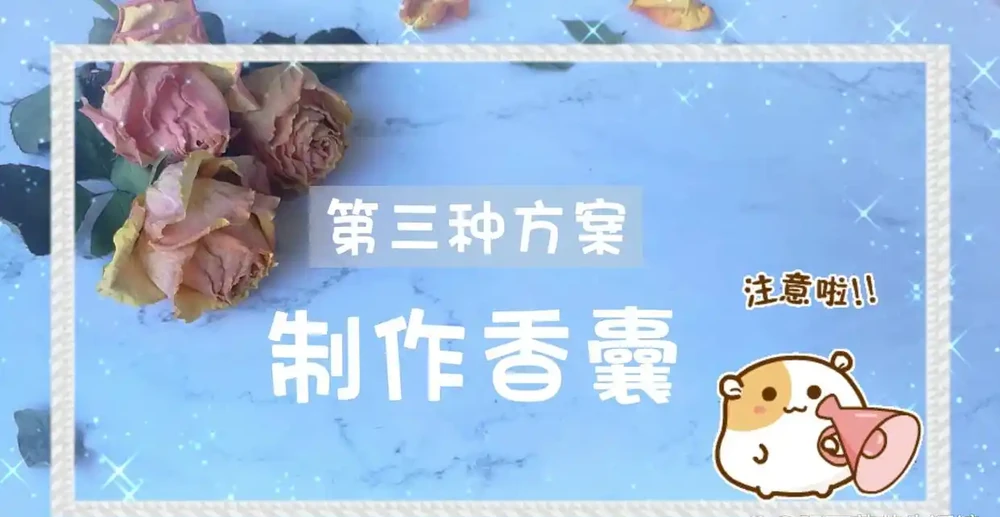 3種簡單方案讓枯萎的鮮花,再次美極了