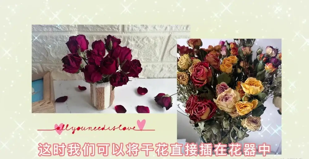 3種簡單方案讓枯萎的鮮花,再次美極了