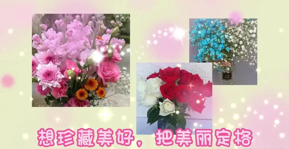 3種簡單方案讓枯萎的鮮花,再次美極了