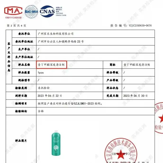 什麼綠植吸甲醛效果又好又快?除甲醛的綠植十大排名
