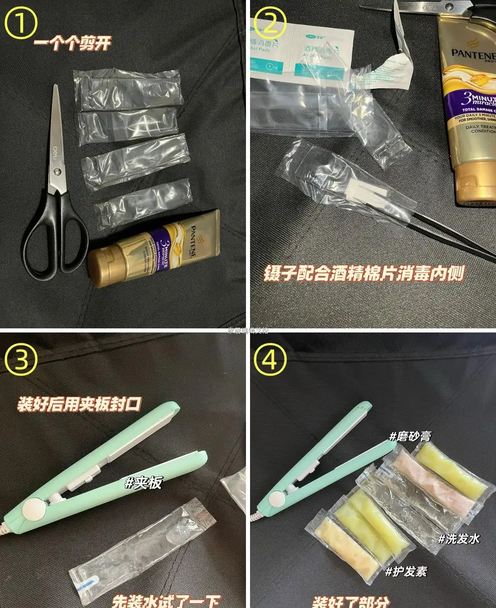 被這些出門旅遊的「自制神器」驚豔了,簡直太實用了