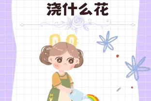 硫酸亞鐵適合澆什麼花