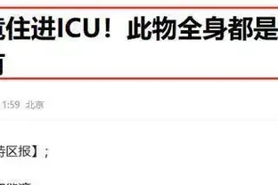 有人中毒！這種綠植在家養要注意，舔一口就中毒，有人搶救了2天