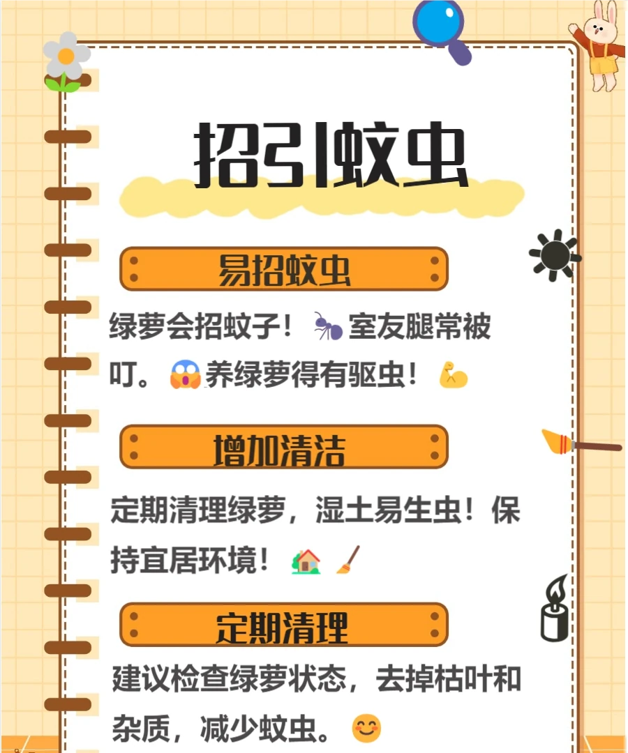 養黃金葛的十大壞處，快來了解一下吧