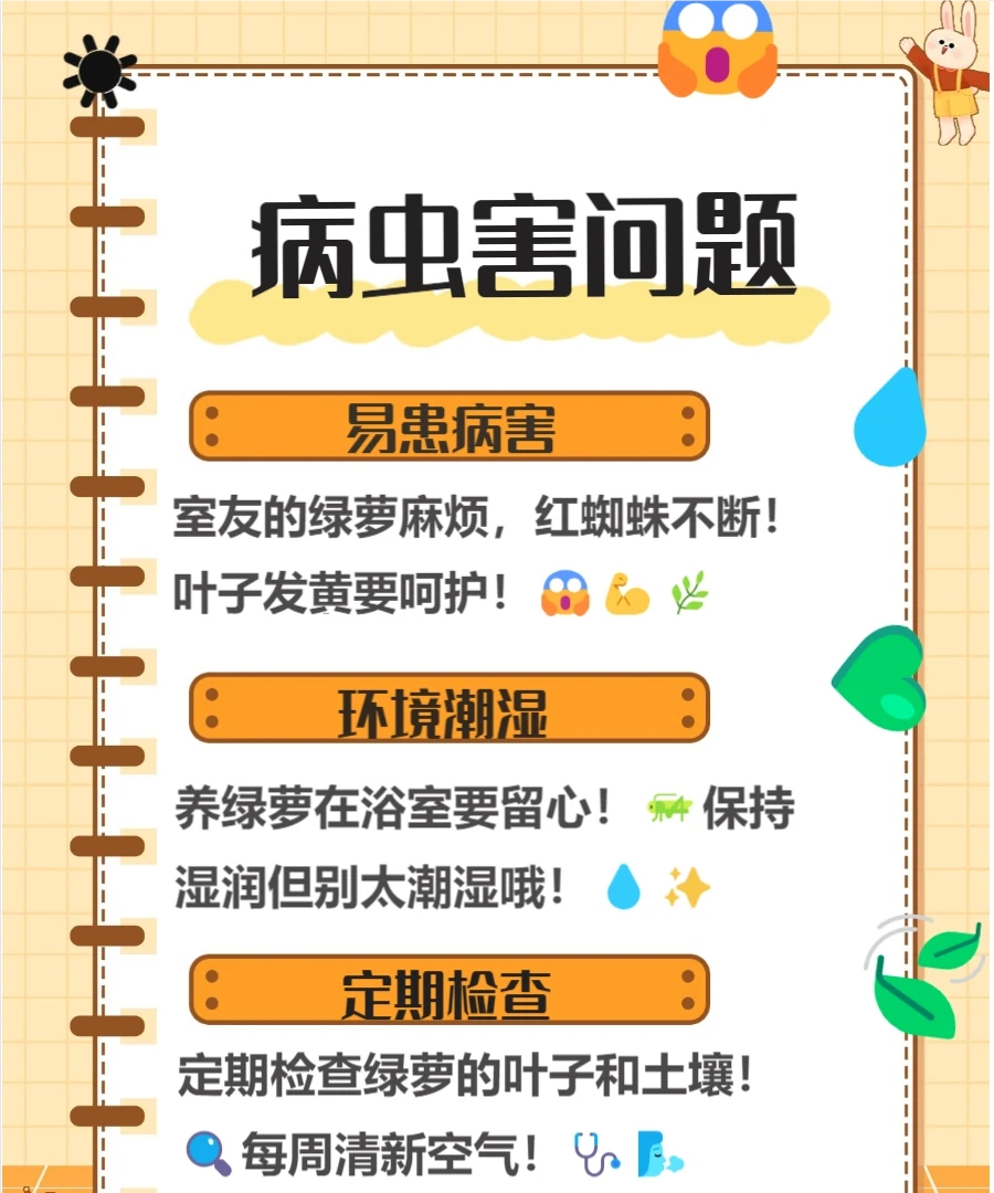 養黃金葛的十大壞處，快來了解一下吧