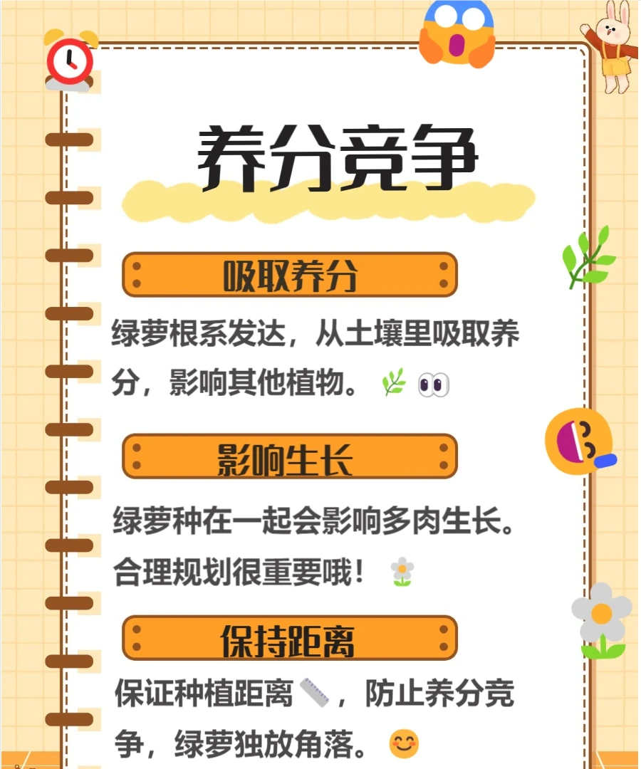 養黃金葛的十大壞處，快來了解一下吧
