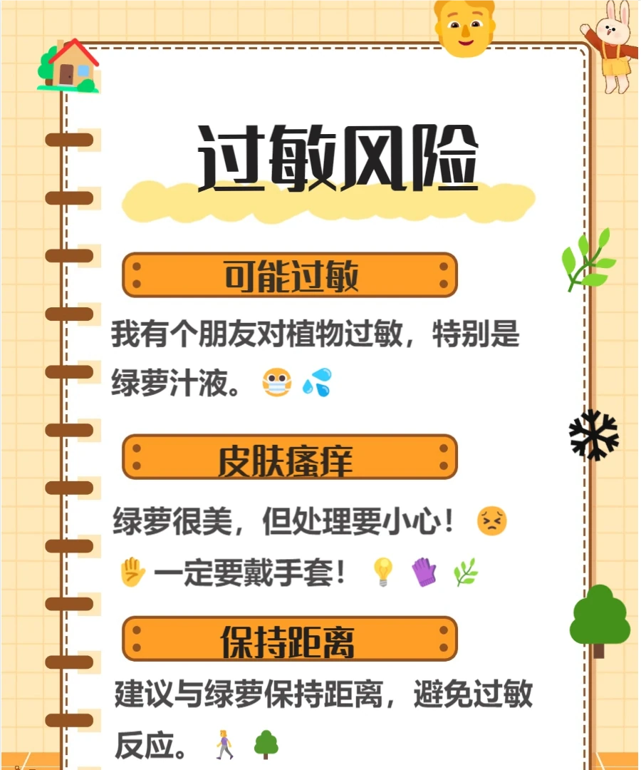 養黃金葛的十大壞處，快來了解一下吧