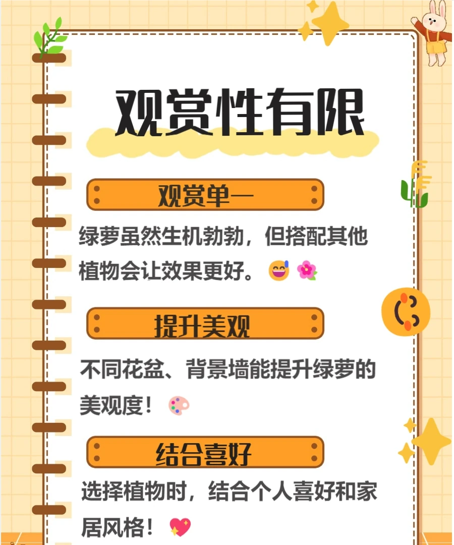 養黃金葛的十大壞處，快來了解一下吧