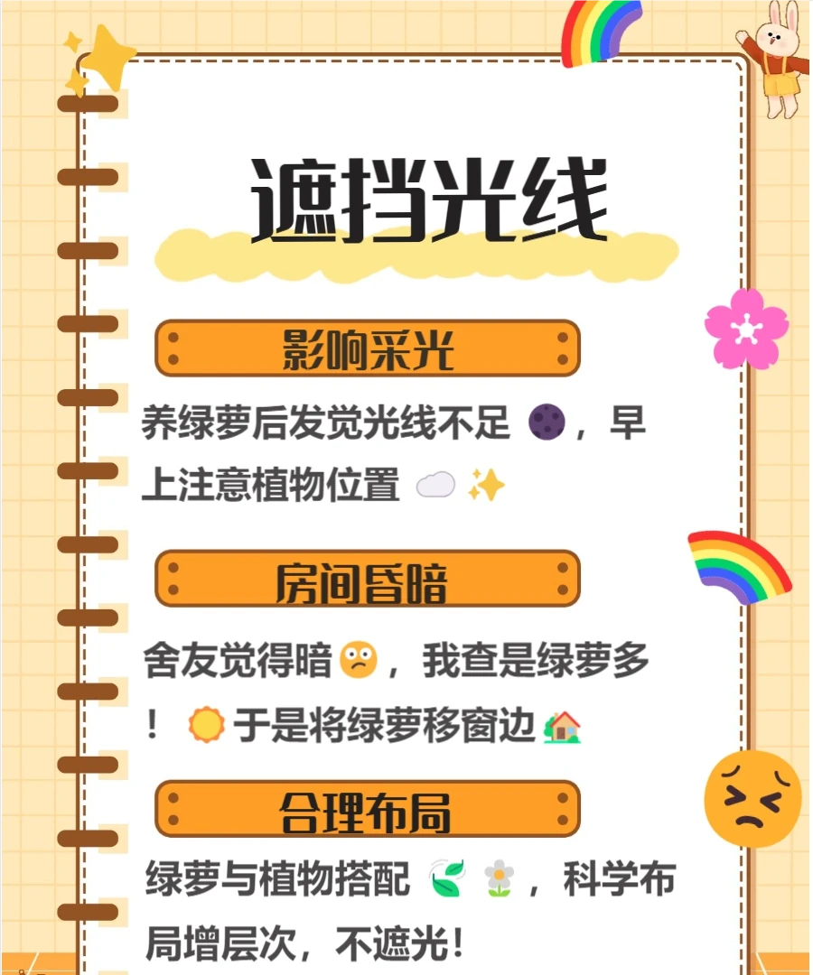 養黃金葛的十大壞處，快來了解一下吧