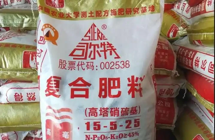 複合肥料什麼牌子的質量好