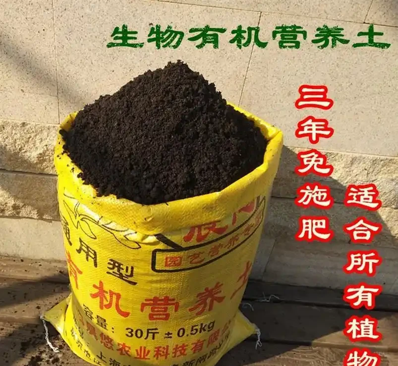 有機肥的正確使用方法