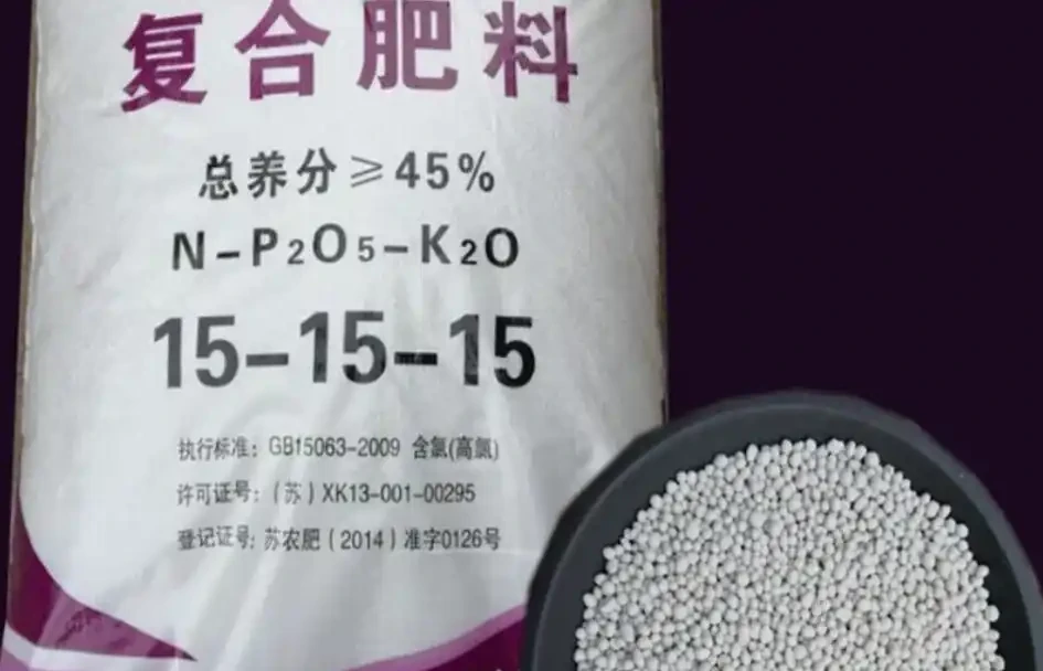 複合肥料什麼牌子的質量好
