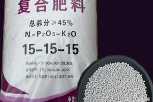 複合肥料什麼牌子的質量好