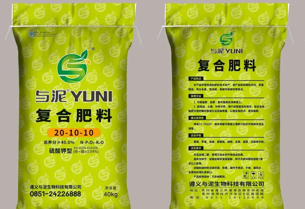 複合肥料怎麼選才對?老農種菜十幾年的經驗分享,不怕種菜種不好