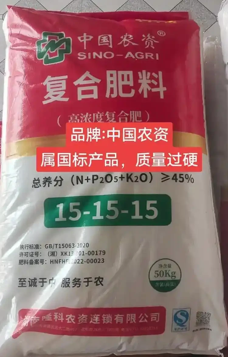 複合肥料怎麼選才對?老農種菜十幾年的經驗分享,不怕種菜種不好