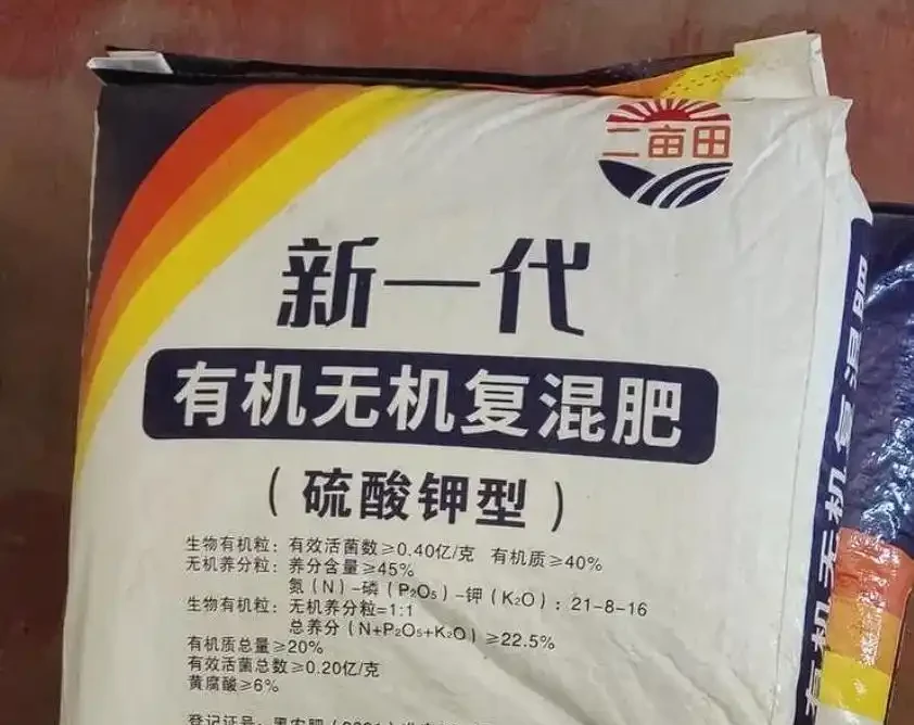 複合肥料怎麼選才對?老農種菜十幾年的經驗分享,不怕種菜種不好
