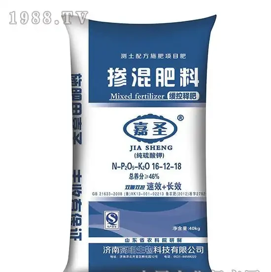 摻混肥與複合肥料：哪個才是你的「菜」呢