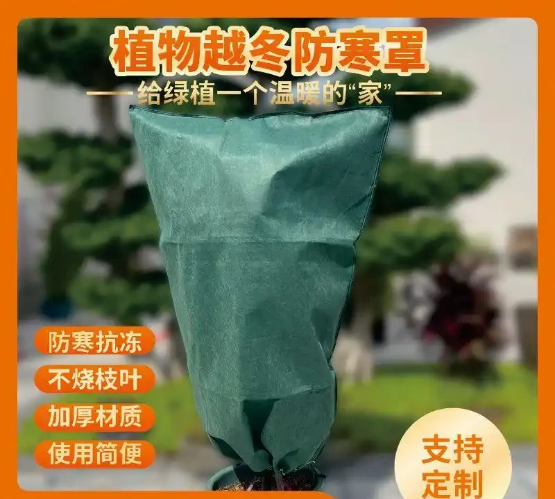 保溫布
