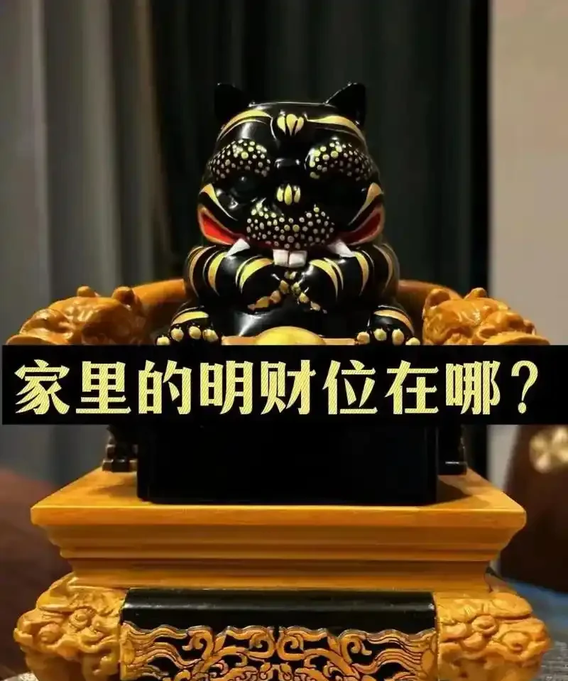 什麼是「財位」?為何在客廳的這個角落放綠植能招財?風水師揭秘