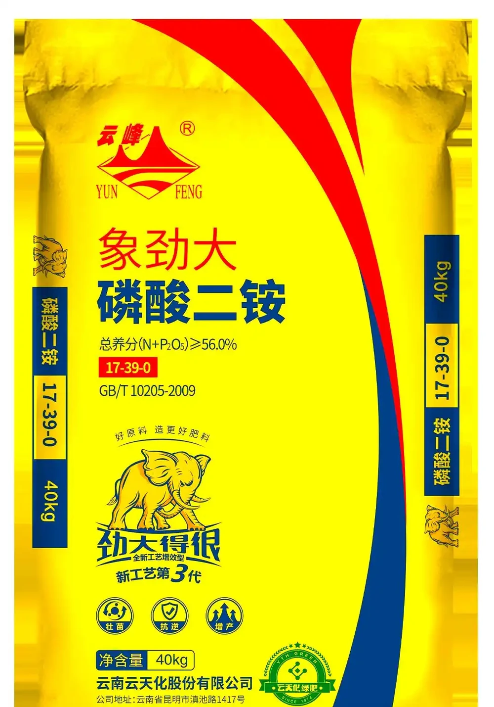 多種二銨肥料詳細對比分析