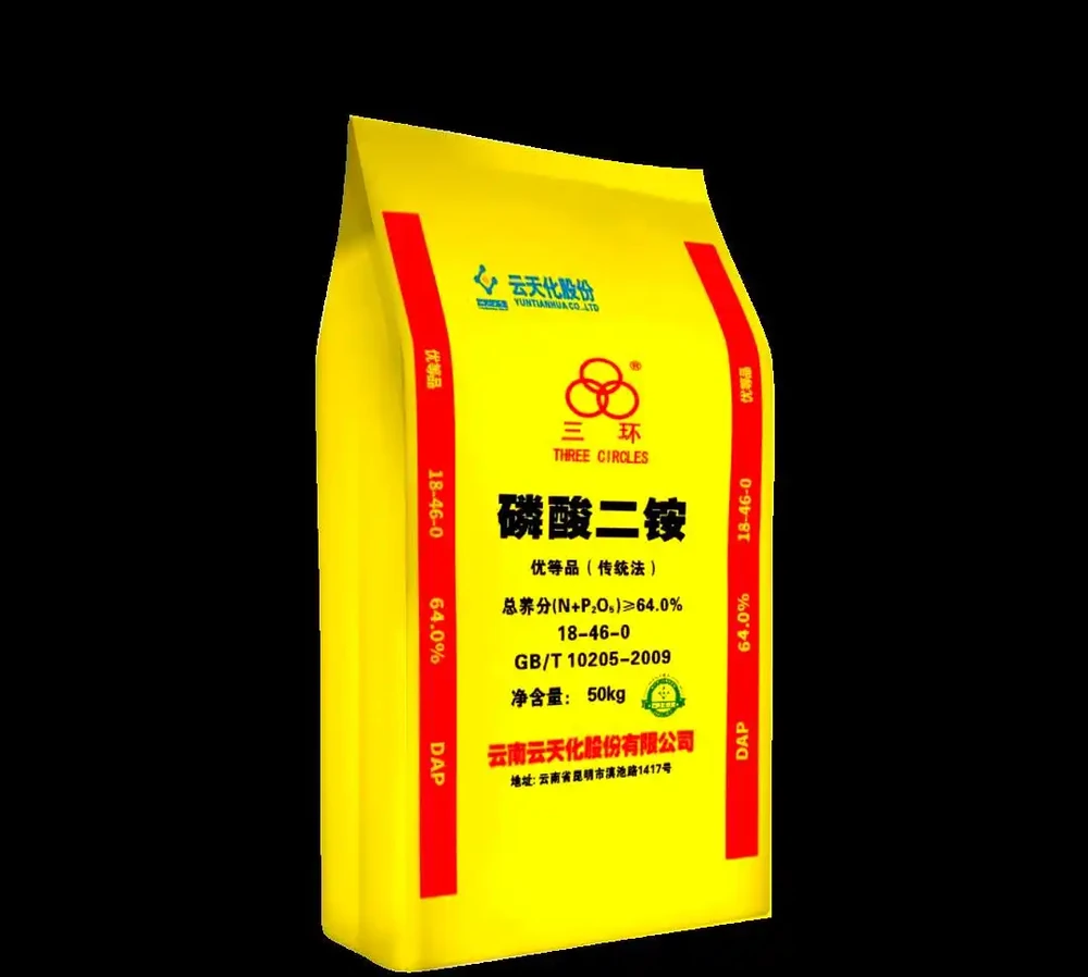 多種二銨肥料詳細對比分析