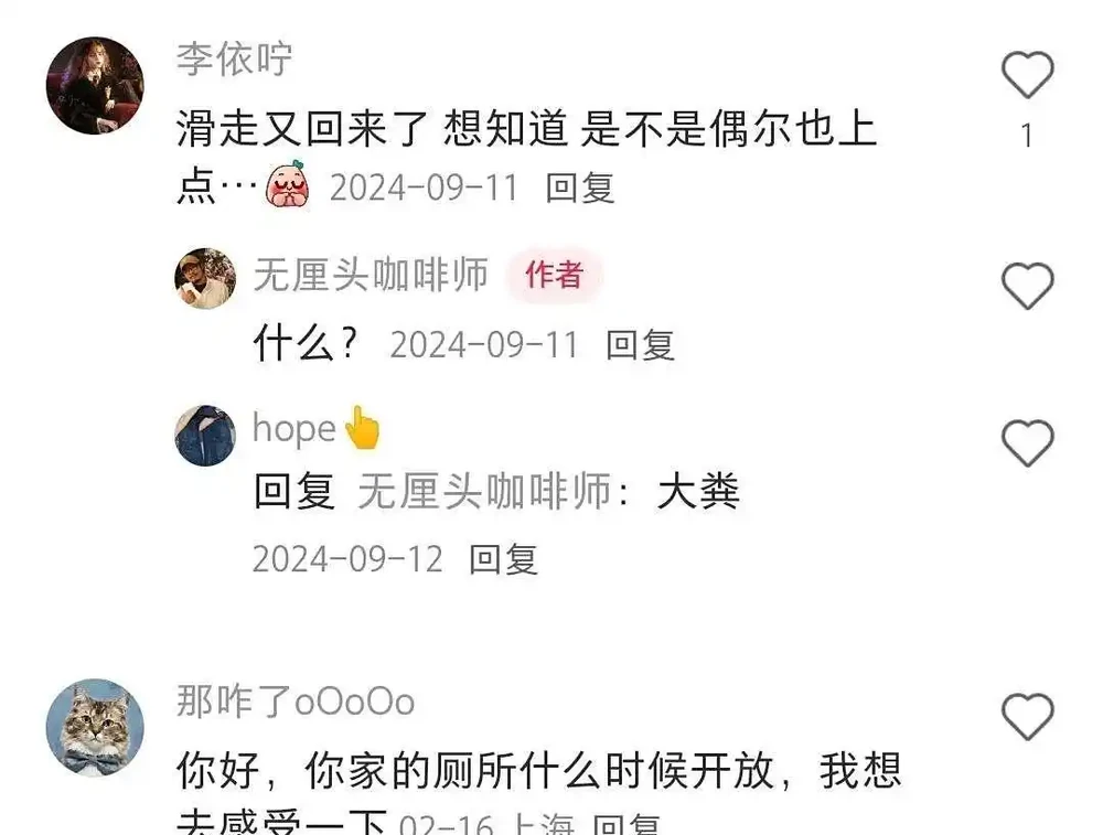 深圳男子 衛生間塞滿綠植,兜蘭開花驚豔!網友靈魂提問笑噴