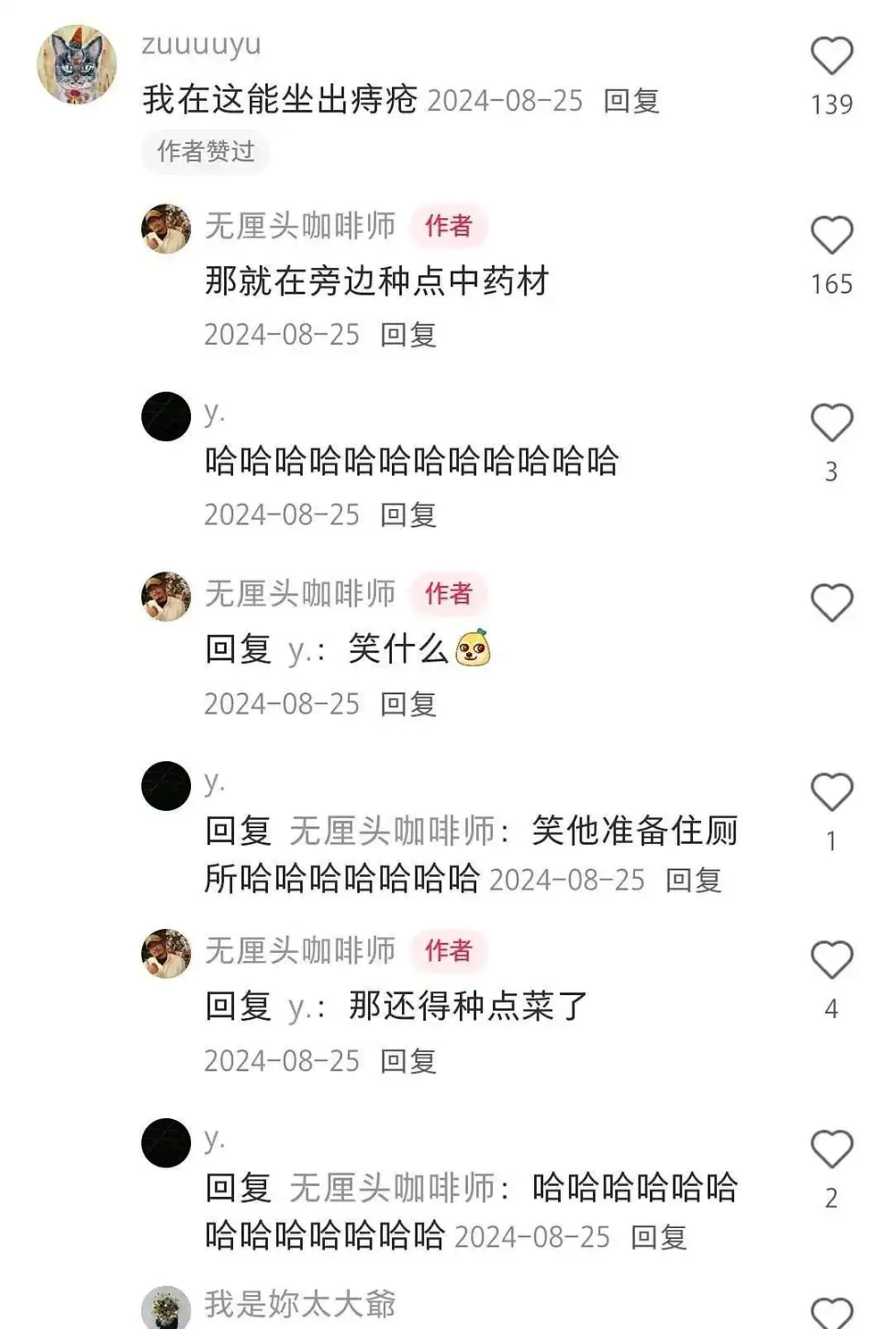 深圳男子 衛生間塞滿綠植,兜蘭開花驚豔!網友靈魂提問笑噴