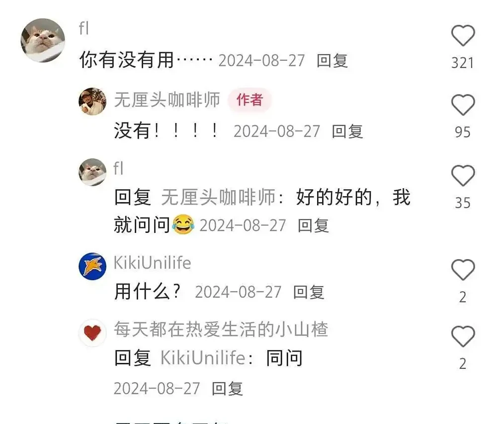 深圳男子 衛生間塞滿綠植,兜蘭開花驚豔!網友靈魂提問笑噴