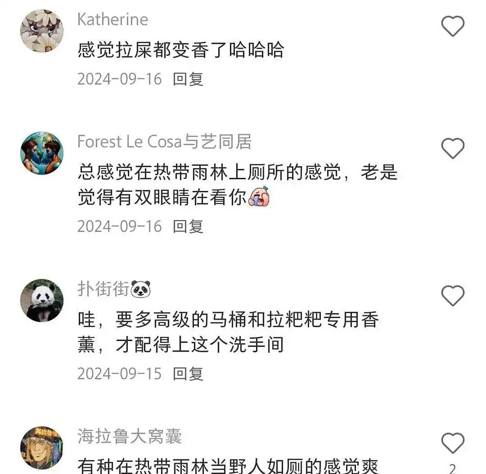 深圳男子 衛生間塞滿綠植,兜蘭開花驚豔!網友靈魂提問笑噴