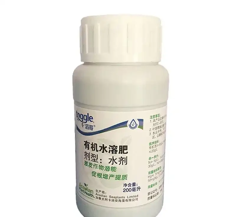 自制水溶性肥料:科學配方與製作指南,讓作物「喝」上定製營養液