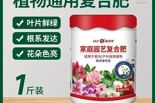 施可豐花肥複合肥料：家庭養花通用款，有機氮磷鉀讓花卉滿盆更持久