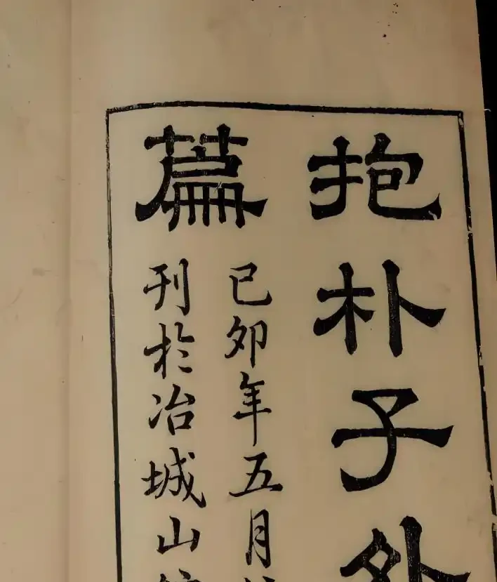 黃金葛真能聚財氣?風水大師:家中養三盆黃金葛,不想富貴富貴自然來