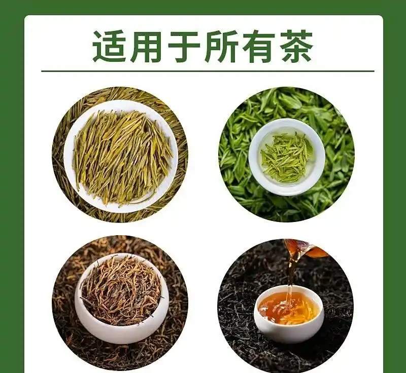 禾盾豐茶優豐正品葉麵肥:茶葉增厚專用!全水溶不堵機,提質增產,茶農必選