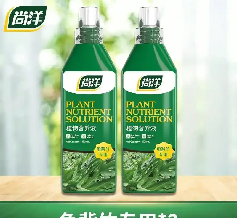 驚了!龜背芋狀態差沒精神?這些綠植營養液堪稱「救星」,能讓你的龜背芋迅速煥發新生,養護必備別錯過!