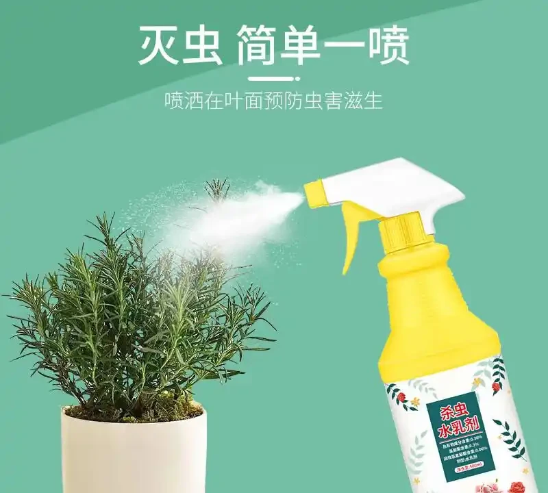 花園綠植總被蟲害困擾?這款高效除蟲劑堪稱綠植養護救星,能全方位守護你的花園,讓綠植健康茁壯成長