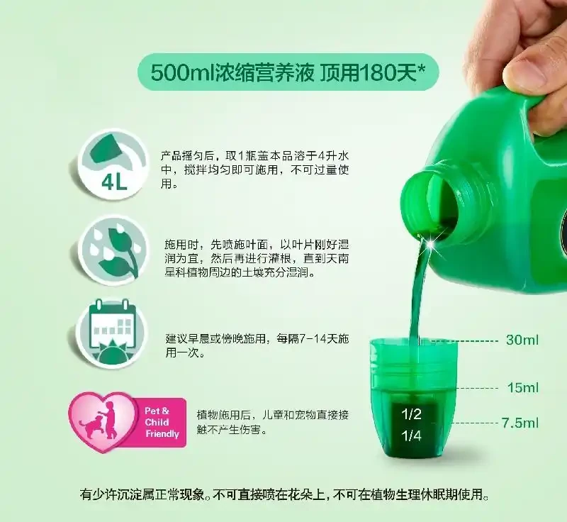 想讓龜背芋重煥生機?別再用老套方法了!這些綠植營養液是全新選擇,能讓你的龜背芋瞬間活力滿滿