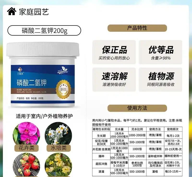 園藝達人必備!玫瑰月季養護全攻略,花開不斷就靠它們
