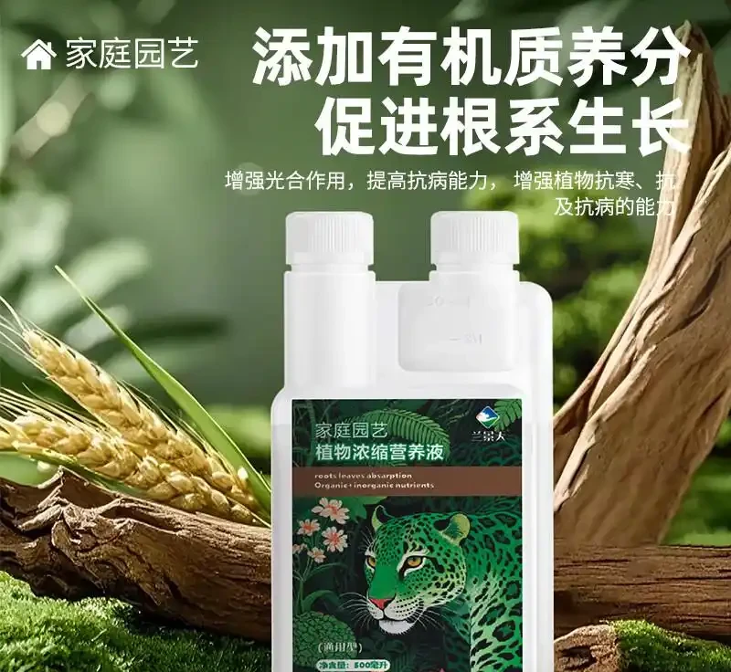 黃葉發財樹有救了！五款植物營養液深度評測，哪款能讓你的發財樹重煥生機？看完評測答案立現
