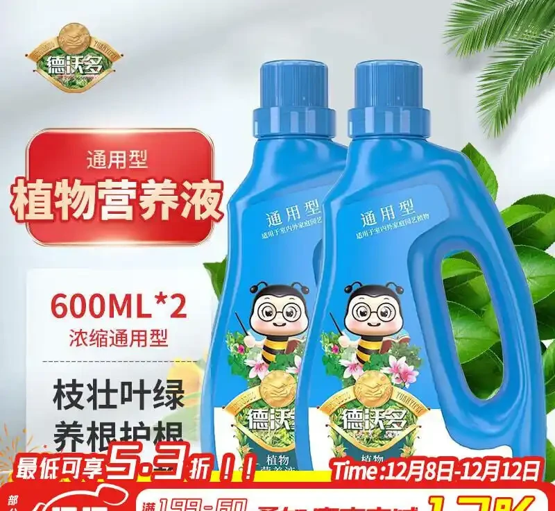 黃葉發財樹有救了！五款植物營養液深度評測，哪款能讓你的發財樹重煥生機？看完評測答案立現